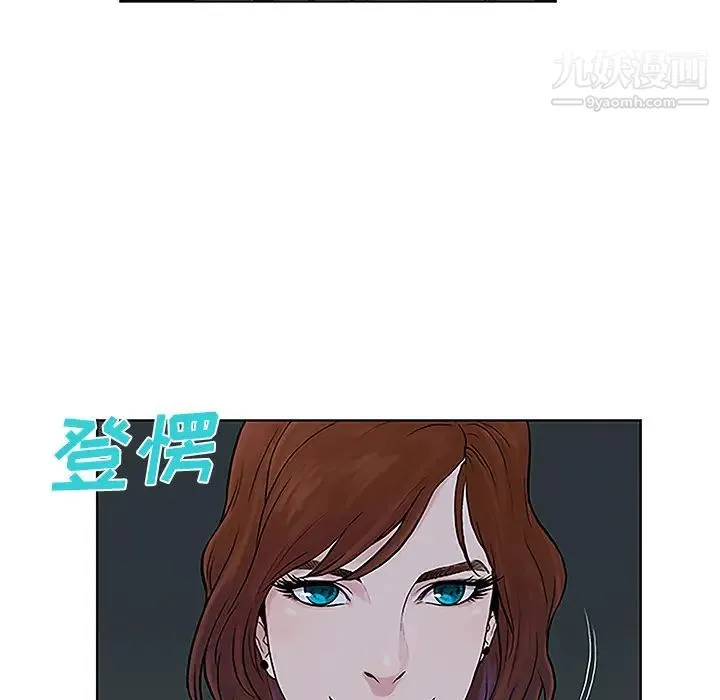 被女神环绕的男人 - 第43话 - page 33