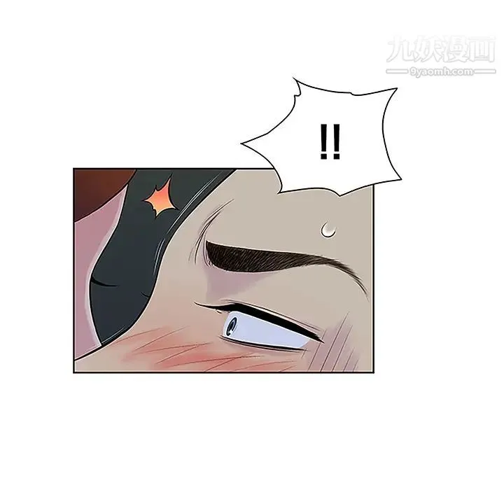 被女神环绕的男人 - 第43话 - page 37