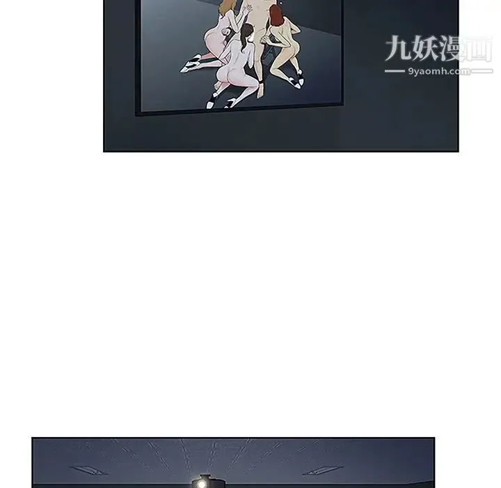 被女神环绕的男人 - 第43话 - page 43