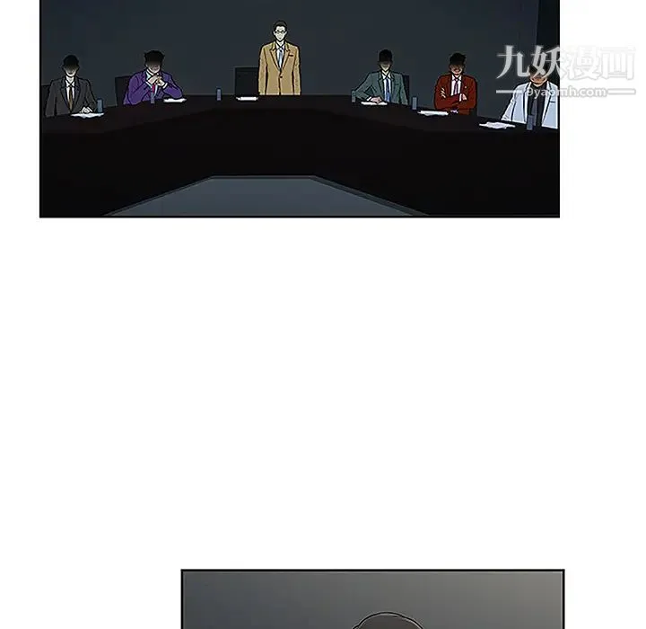 被女神环绕的男人 - 第43话 - page 48