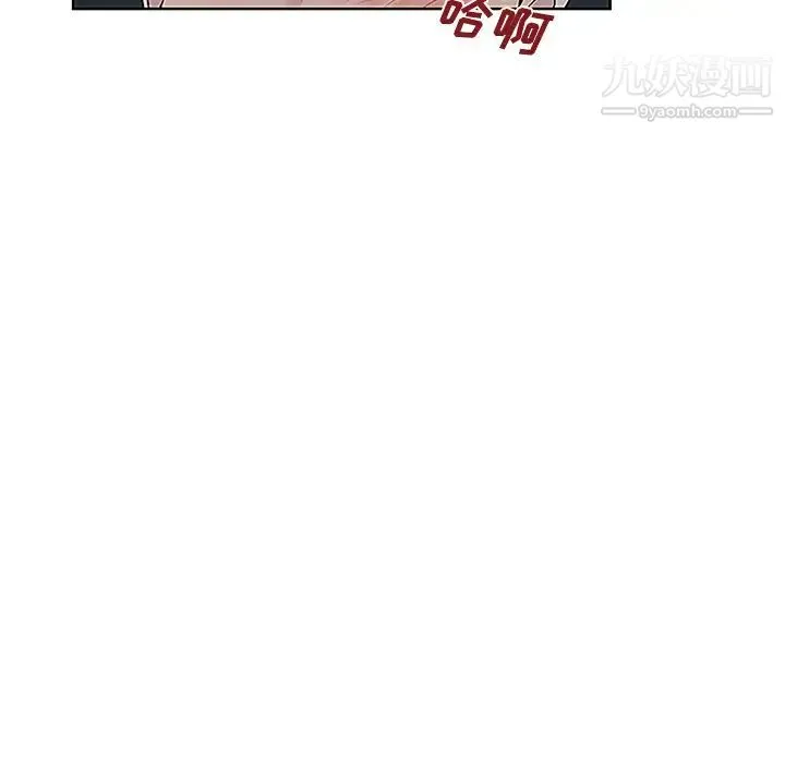 被女神环绕的男人 - 第43话 - page 68