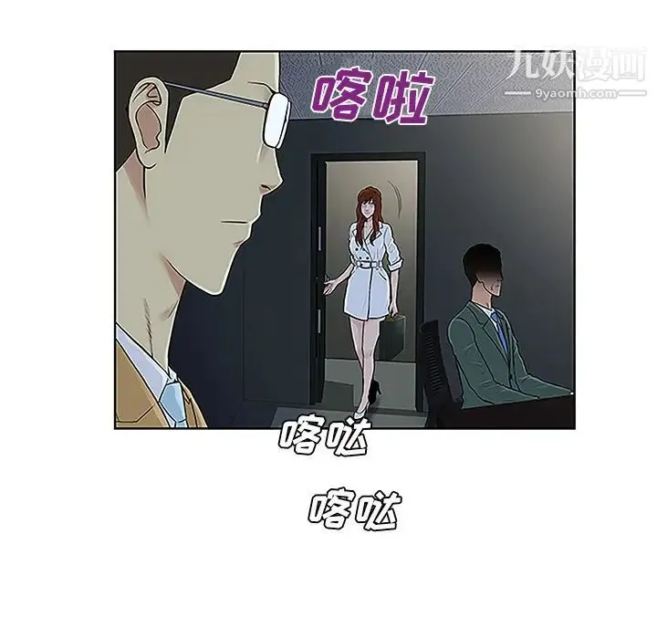 被女神环绕的男人 - 第43话 - page 69