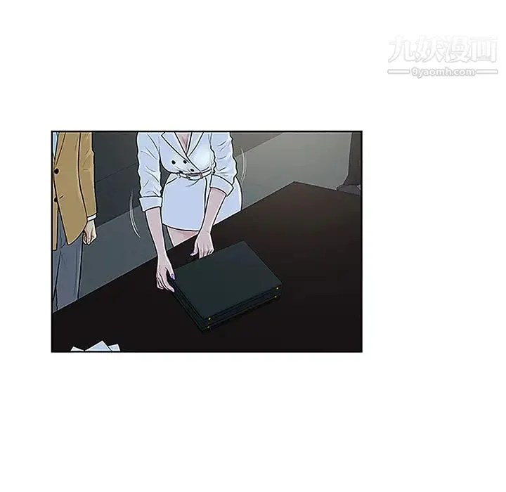 被女神环绕的男人 - 第43话 - page 70