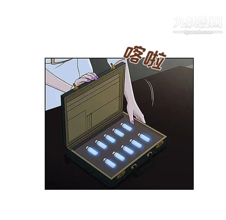 被女神环绕的男人 - 第43话 - page 71