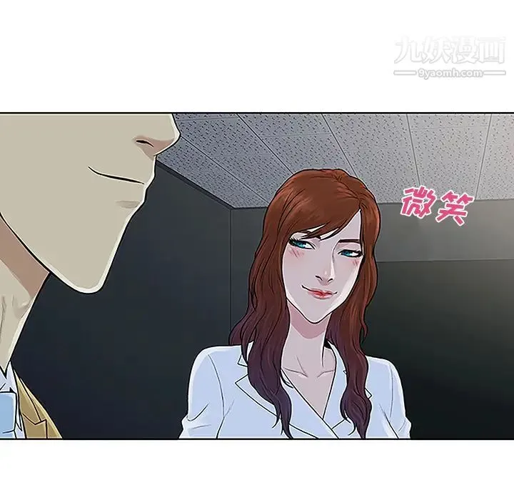 被女神环绕的男人 - 第43话 - page 79