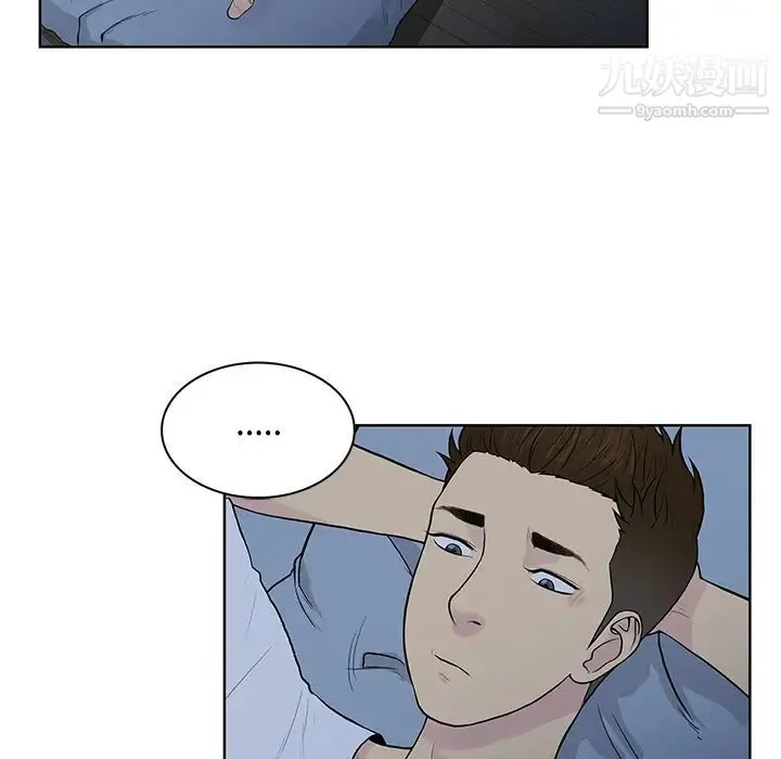 被女神环绕的男人 - 第16话 - page 12