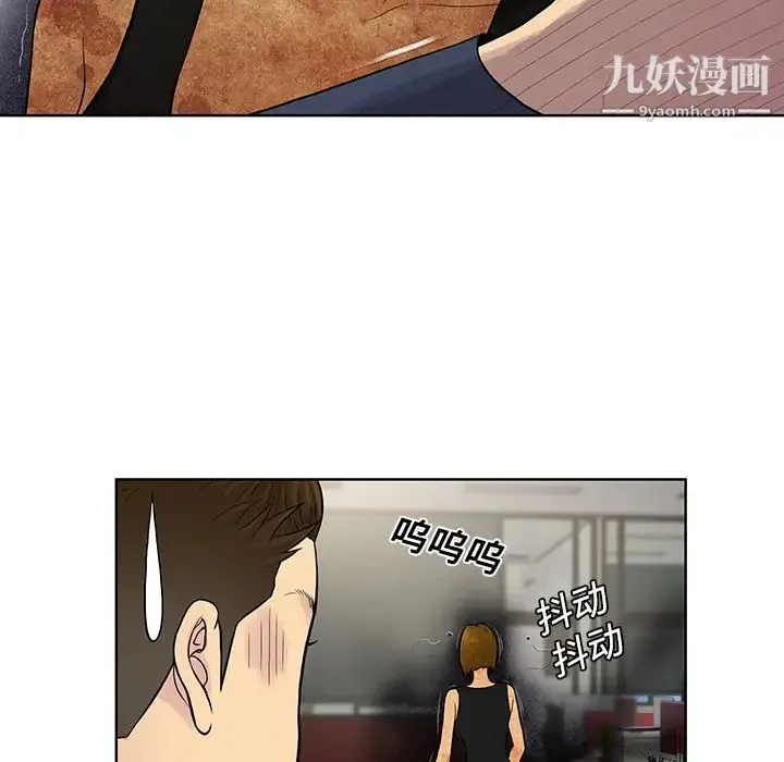 被女神环绕的男人 - 第16话 - page 30