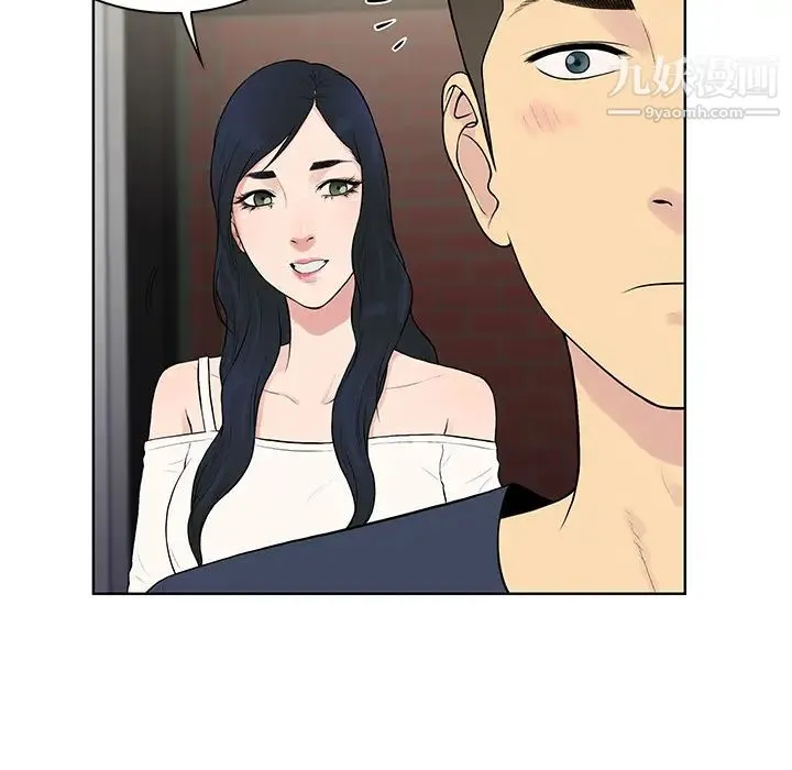 被女神环绕的男人 - 第16话 - page 32
