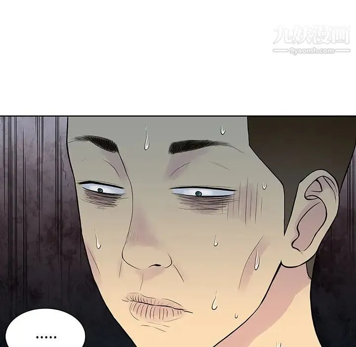 被女神环绕的男人 - 第16话 - page 85
