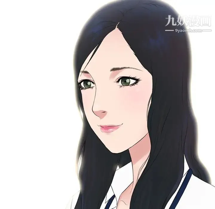 被女神环绕的男人 - 预告篇 - page 10