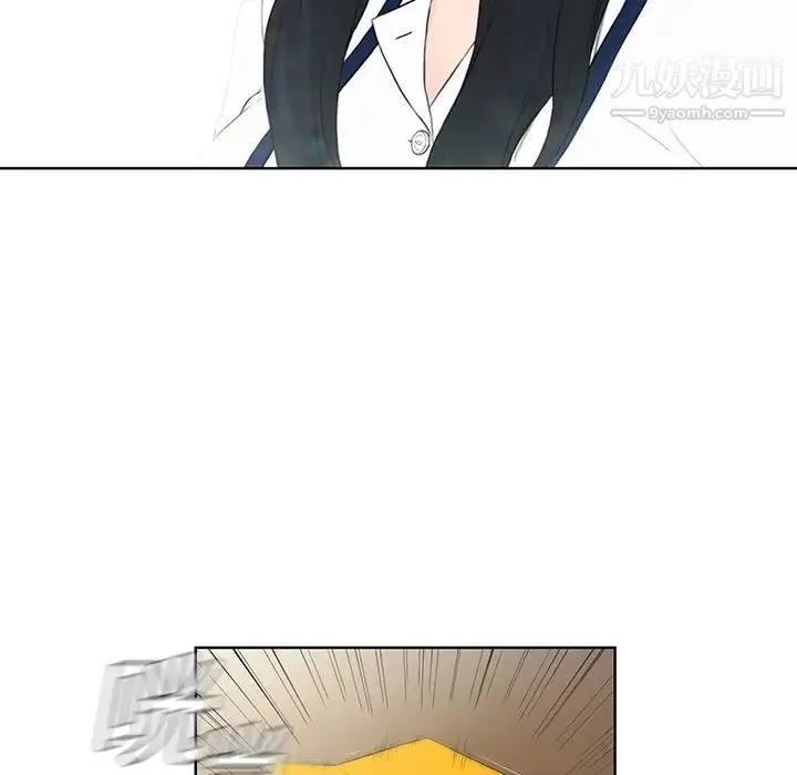 被女神环绕的男人 - 预告篇 - page 11