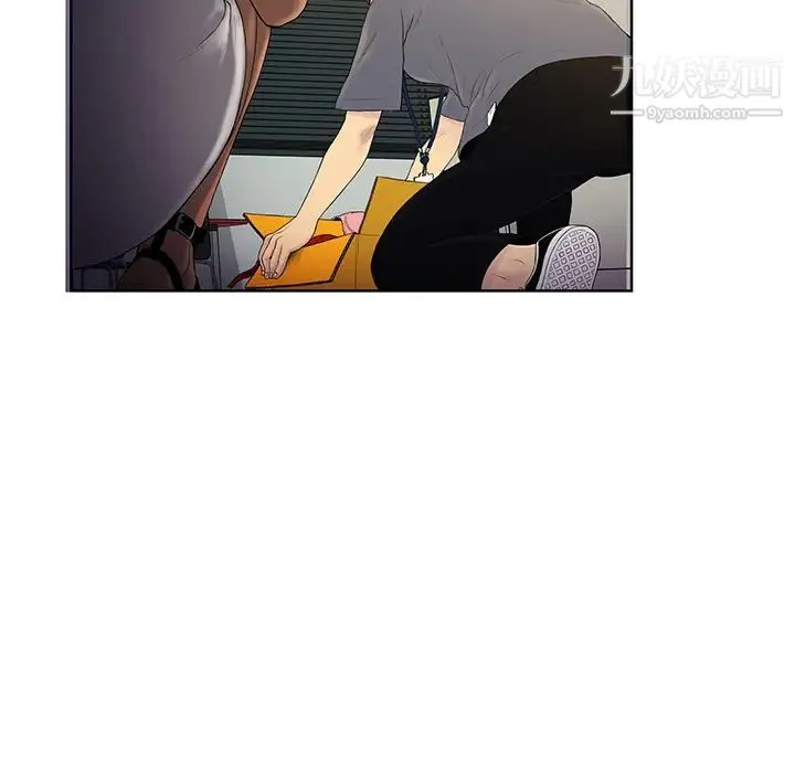 被女神环绕的男人 - 预告篇 - page 13