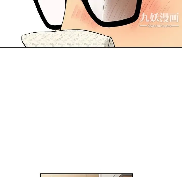 被女神环绕的男人 - 预告篇 - page 29