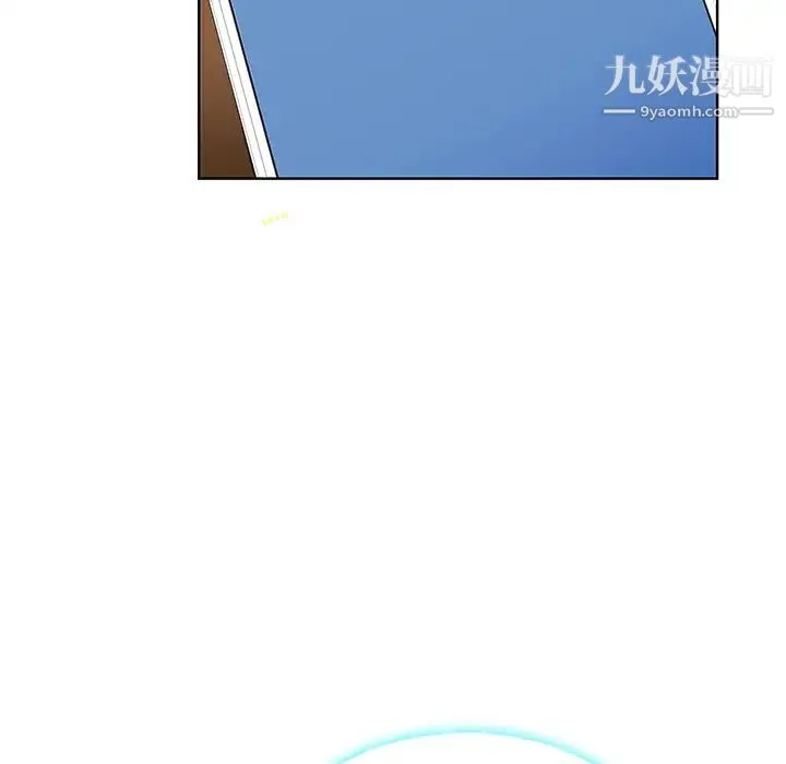 被女神环绕的男人 - 预告篇 - page 31