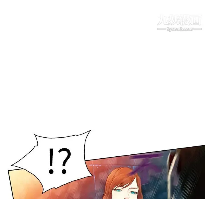 被女神环绕的男人 - 预告篇 - page 50