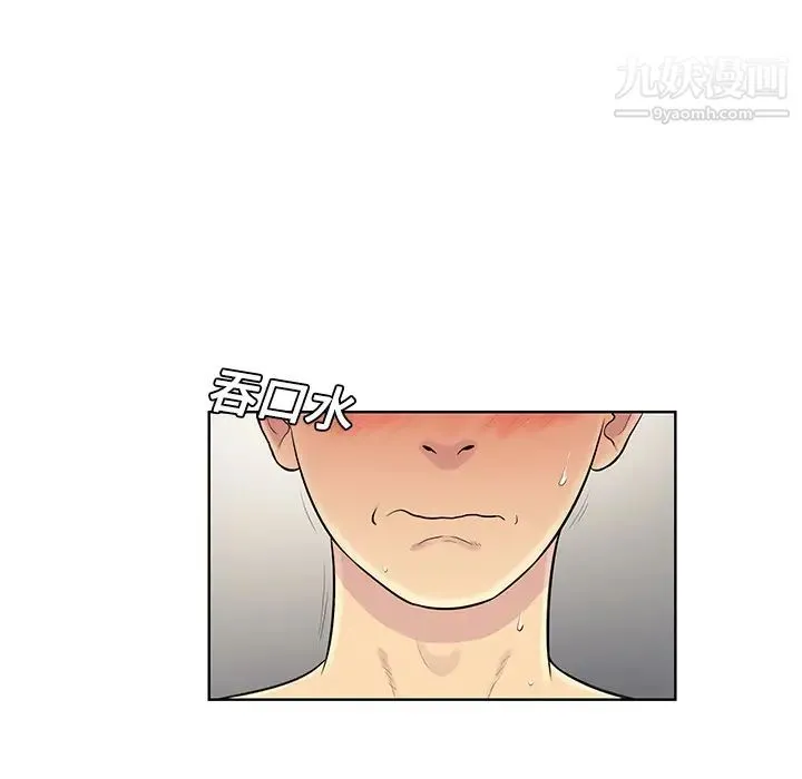 被女神环绕的男人 - 第18话 - page 6