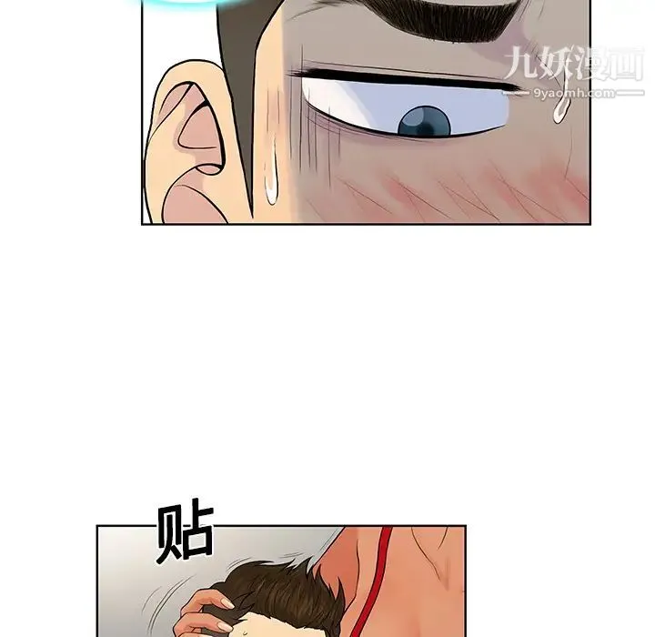 被女神环绕的男人 - 第18话 - page 18