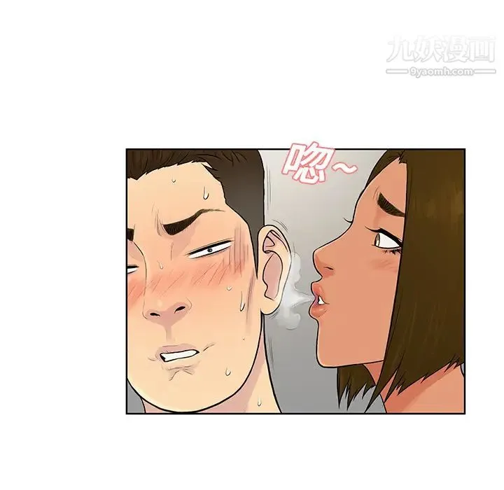 被女神环绕的男人 - 第18话 - page 22