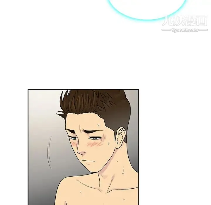 被女神环绕的男人 - 第18话 - page 26