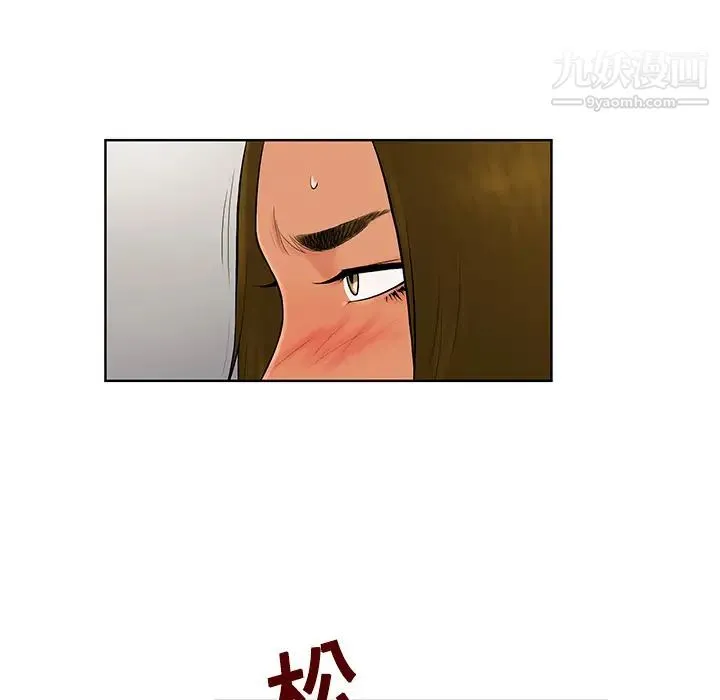 被女神环绕的男人 - 第18话 - page 66