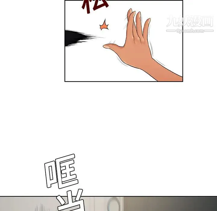 被女神环绕的男人 - 第18话 - page 67