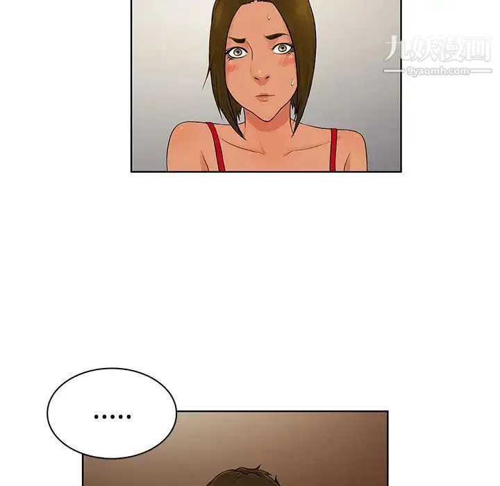 被女神环绕的男人 - 第18话 - page 71