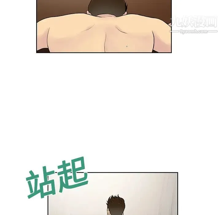 被女神环绕的男人 - 第18话 - page 72
