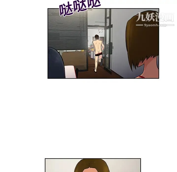 被女神环绕的男人 - 第18话 - page 74