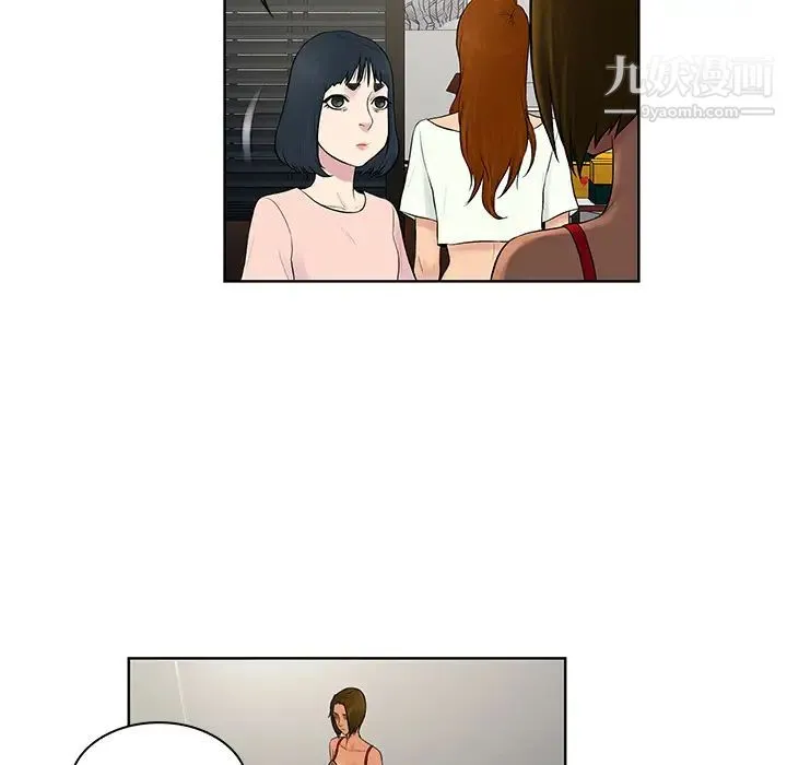 被女神环绕的男人 - 第18话 - page 83