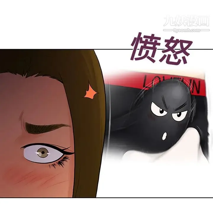 被女神环绕的男人 - 第18话 - page 89