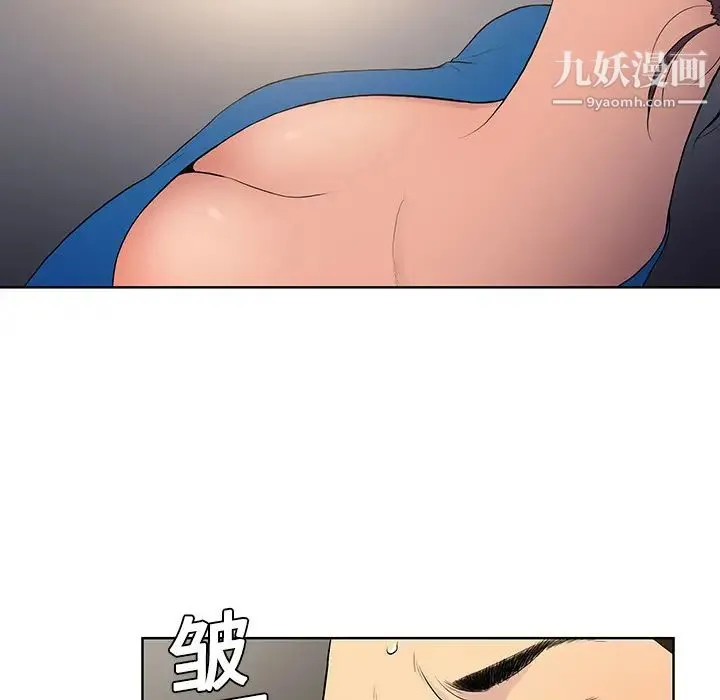 被女神环绕的男人 - 第2话 - page 6