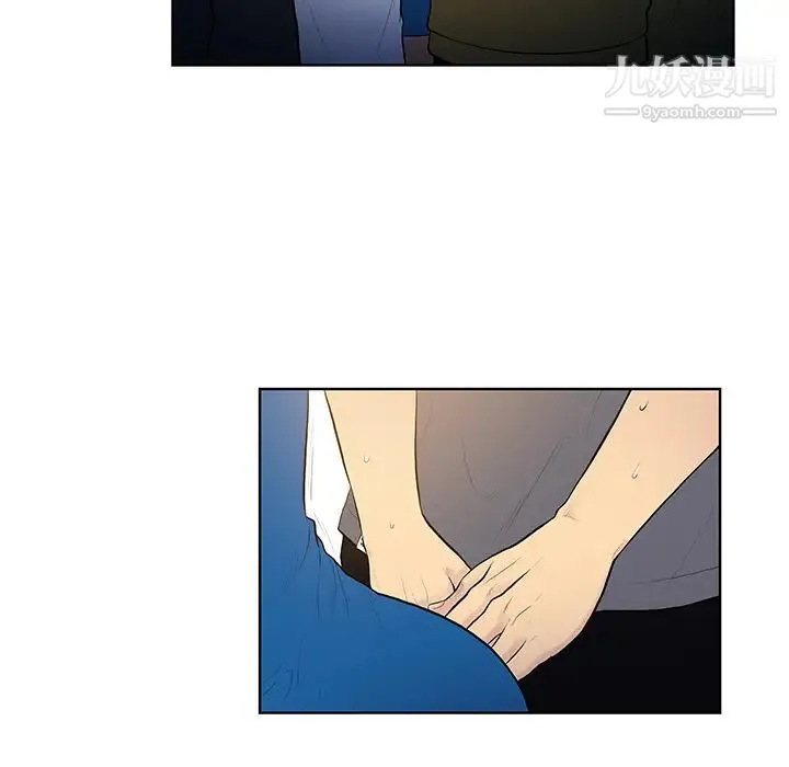 被女神环绕的男人 - 第2话 - page 15