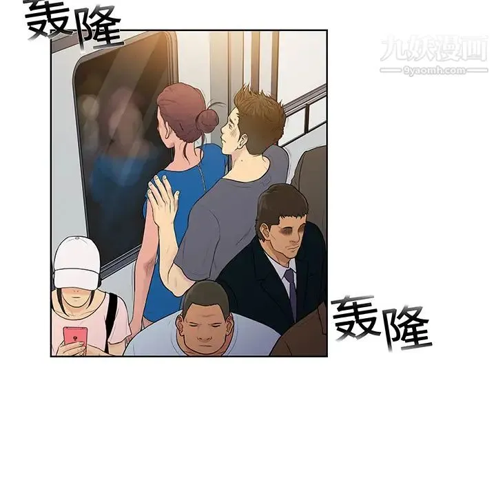 被女神环绕的男人 - 第2话 - page 19