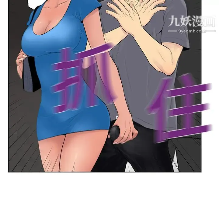 被女神环绕的男人 - 第2话 - page 24
