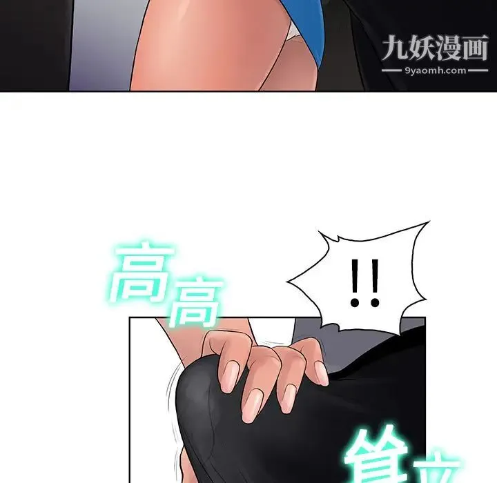 被女神环绕的男人 - 第2话 - page 29