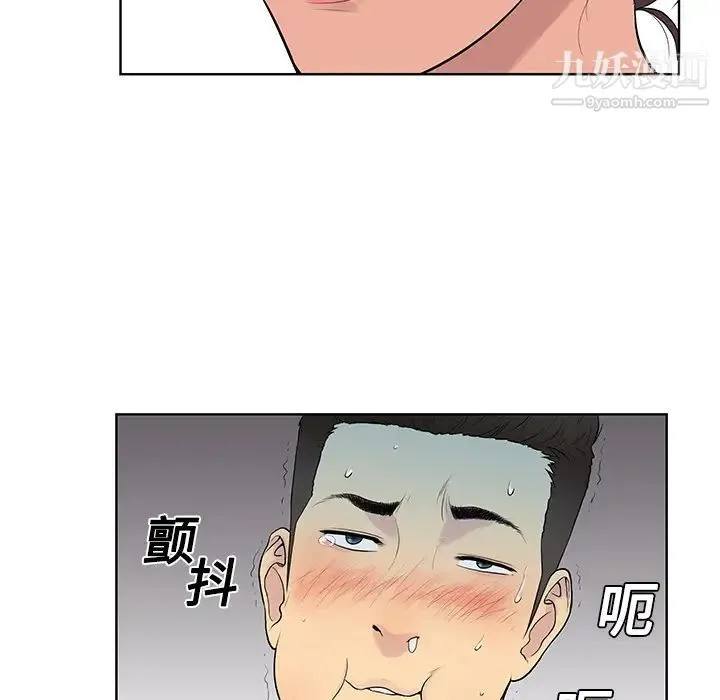 被女神环绕的男人 - 第2话 - page 31