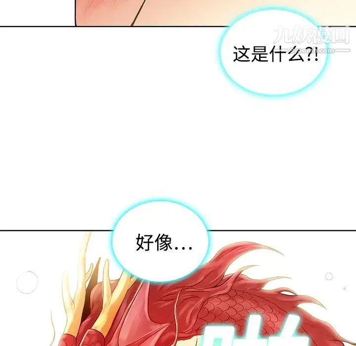 被女神环绕的男人 - 第2话 - page 34