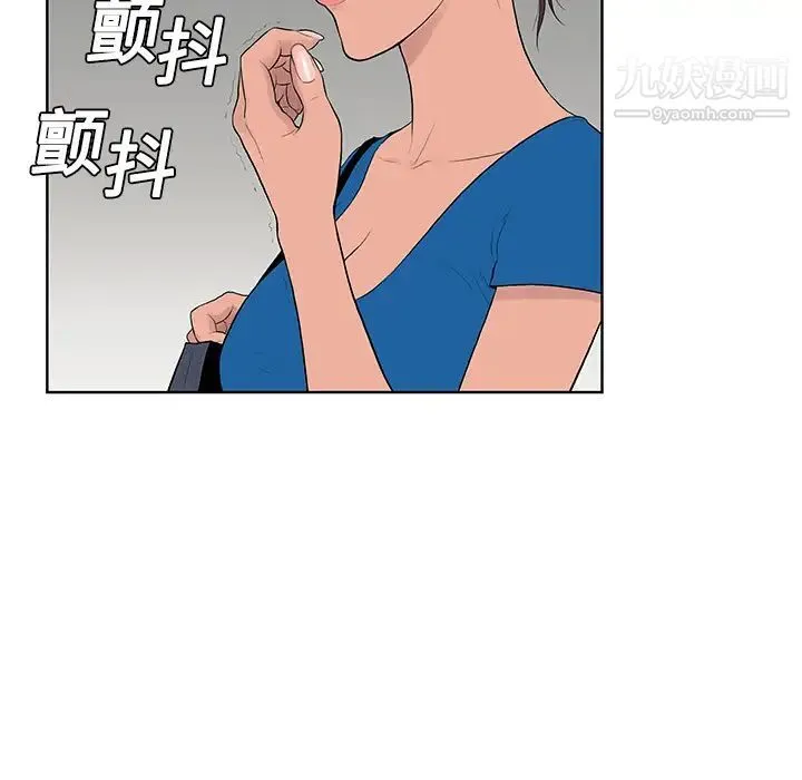 被女神环绕的男人 - 第2话 - page 40