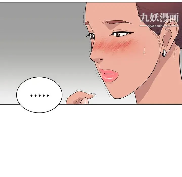 被女神环绕的男人 - 第2话 - page 41