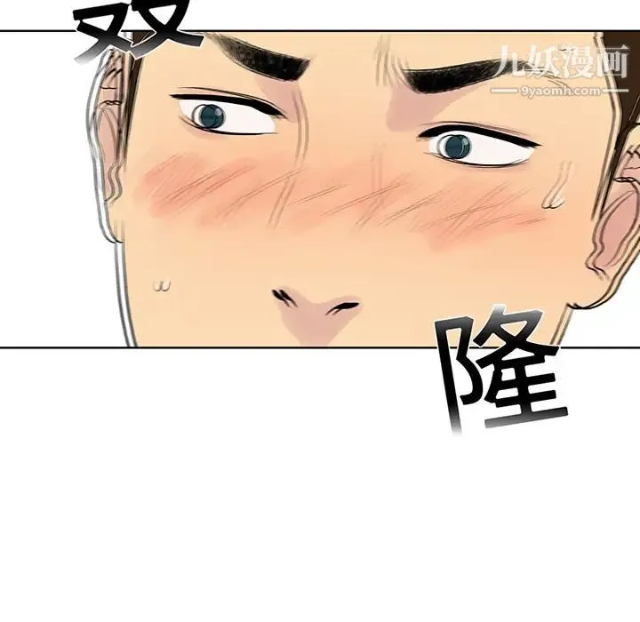 被女神环绕的男人 - 第2话 - page 55