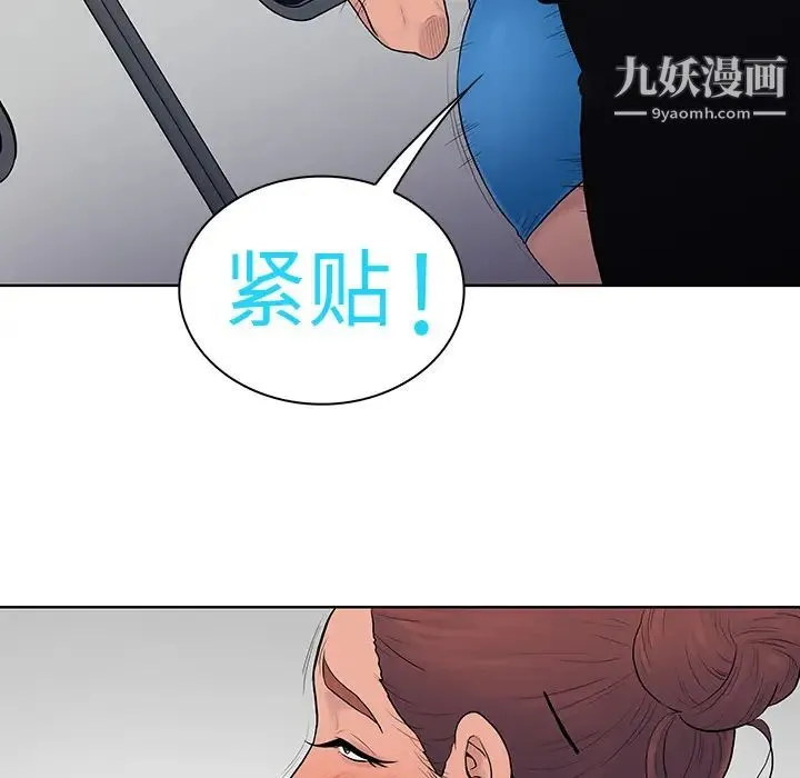 被女神环绕的男人 - 第2话 - page 57