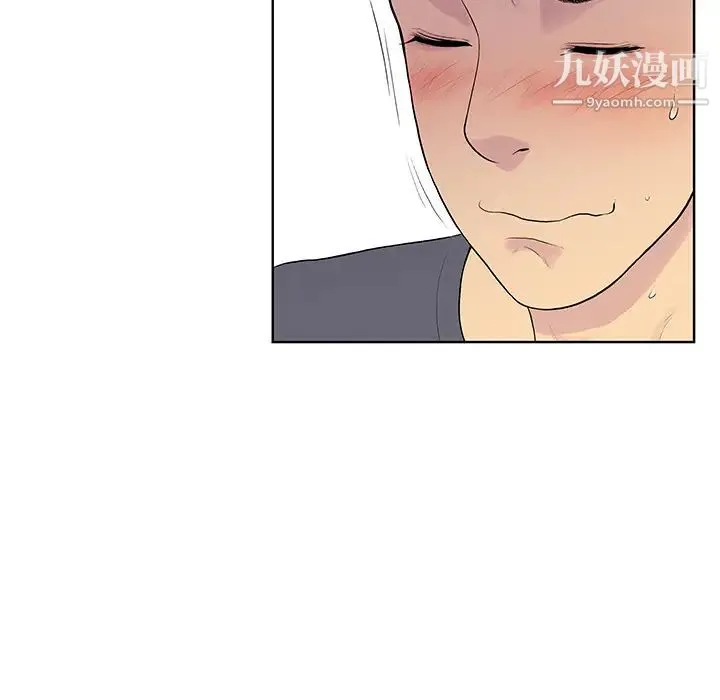 被女神环绕的男人 - 第2话 - page 61