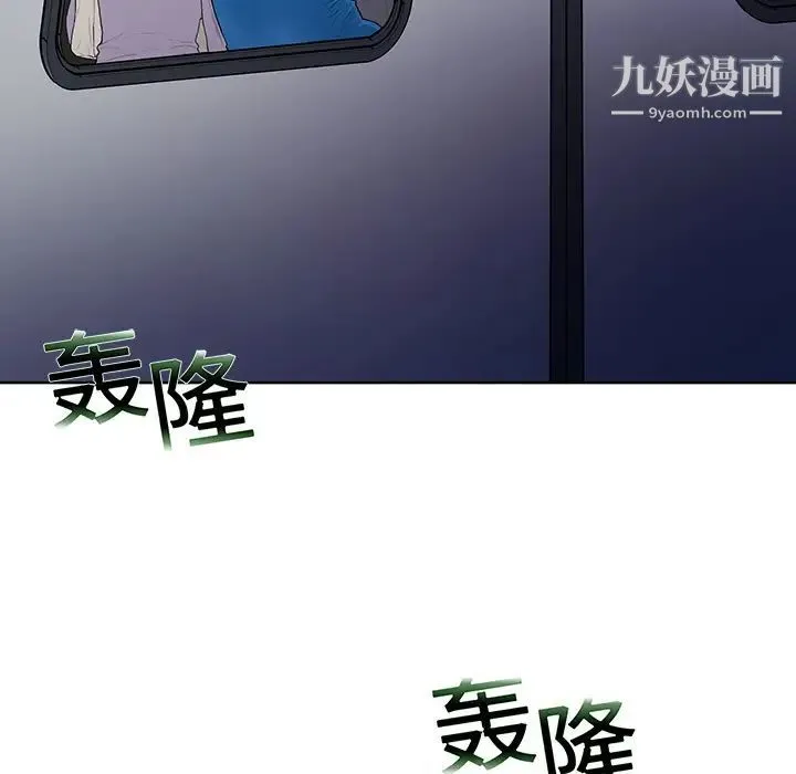 被女神环绕的男人 - 第2话 - page 63
