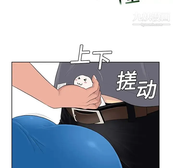 被女神环绕的男人 - 第2话 - page 64
