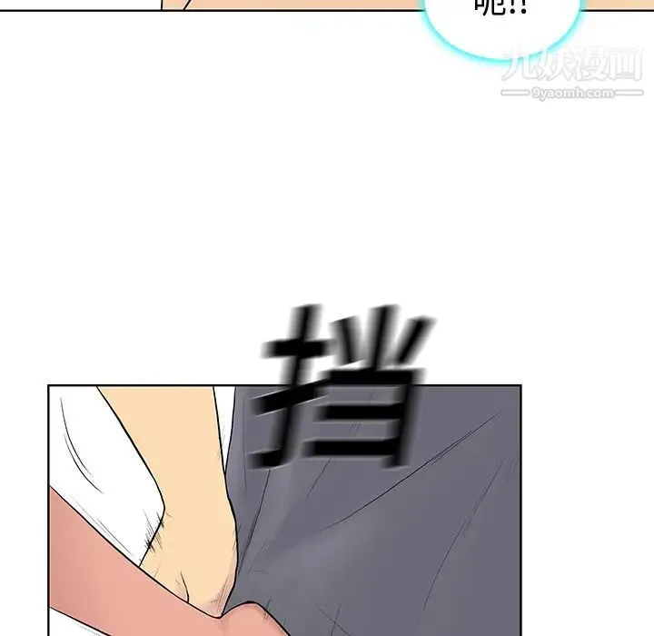 被女神环绕的男人 - 第2话 - page 67
