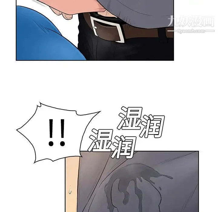 被女神环绕的男人 - 第2话 - page 68