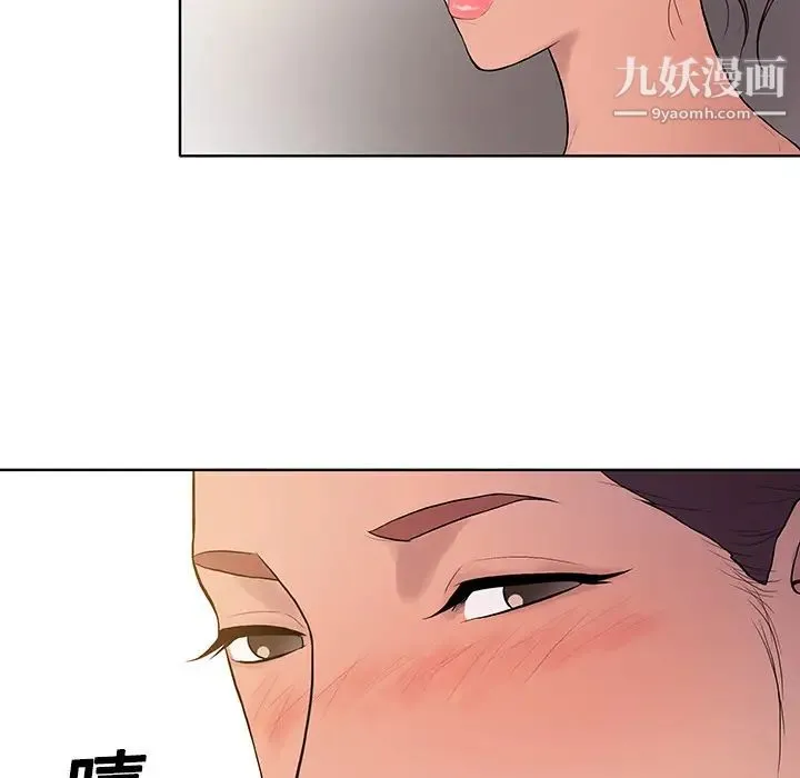 被女神环绕的男人 - 第2话 - page 72