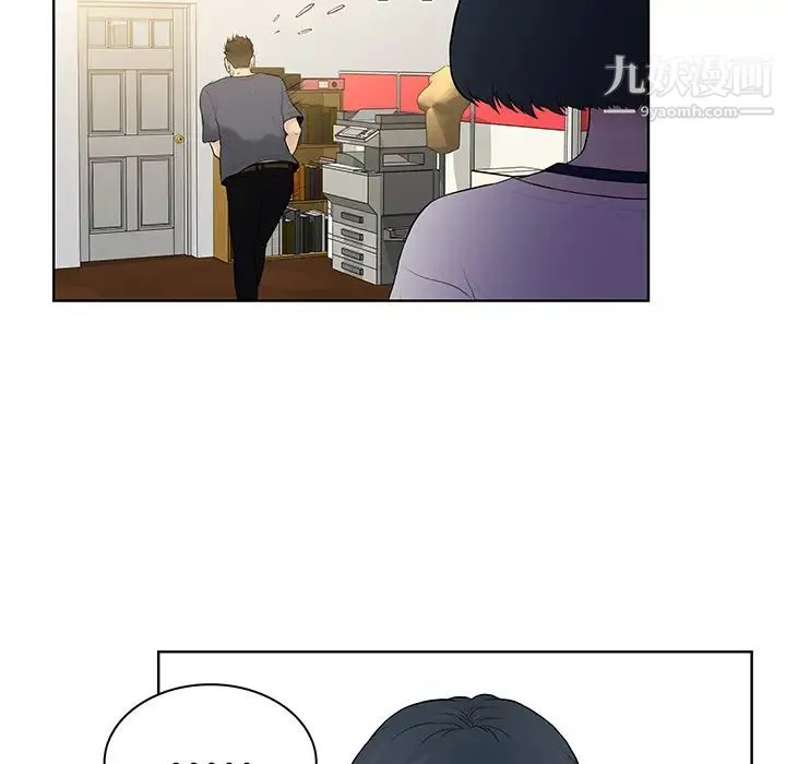 被女神环绕的男人 - 第2话 - page 100