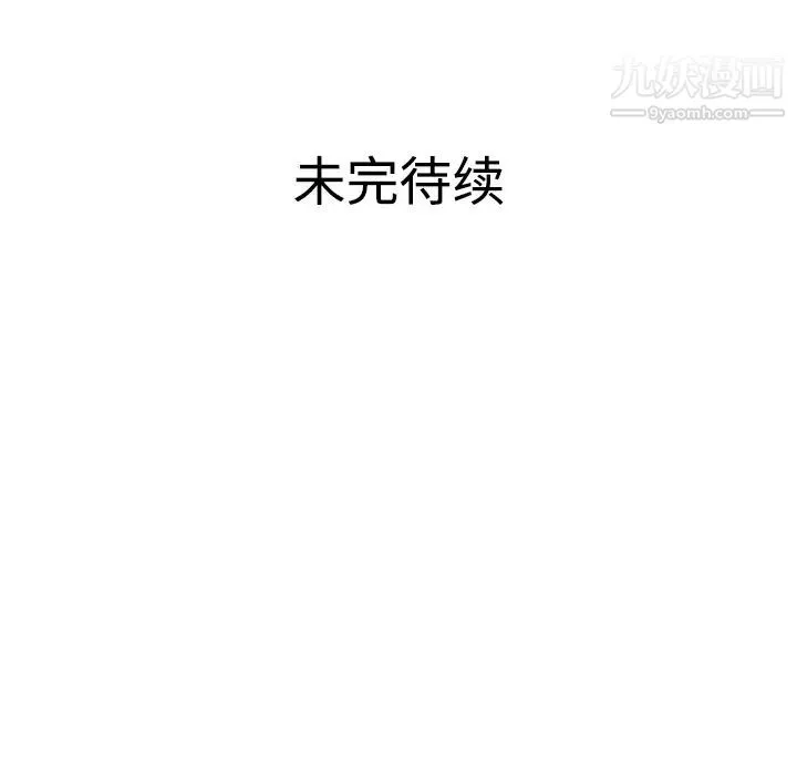 被女神环绕的男人 - 第2话 - page 102