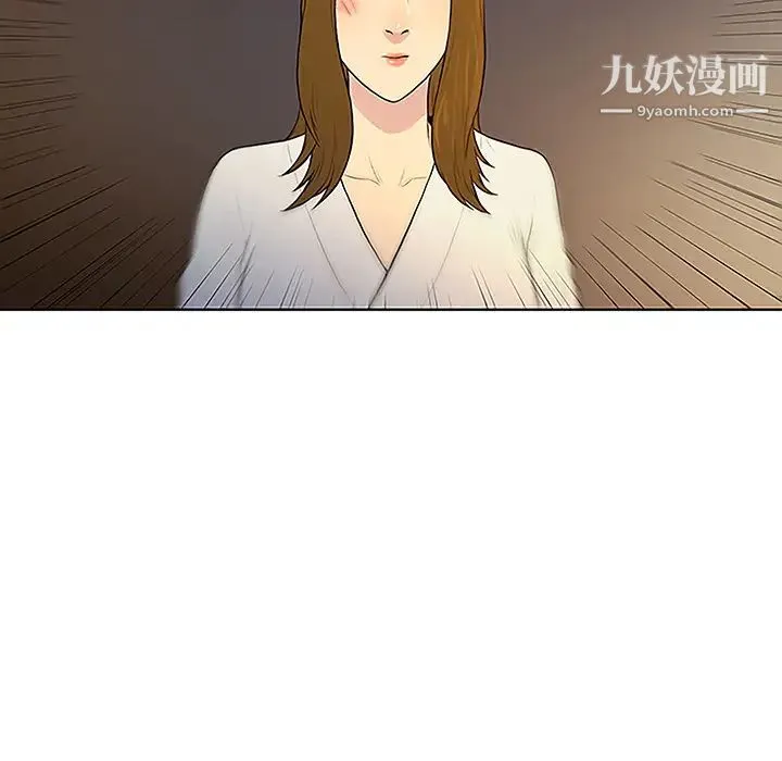 被女神环绕的男人 - 第39话 - page 16